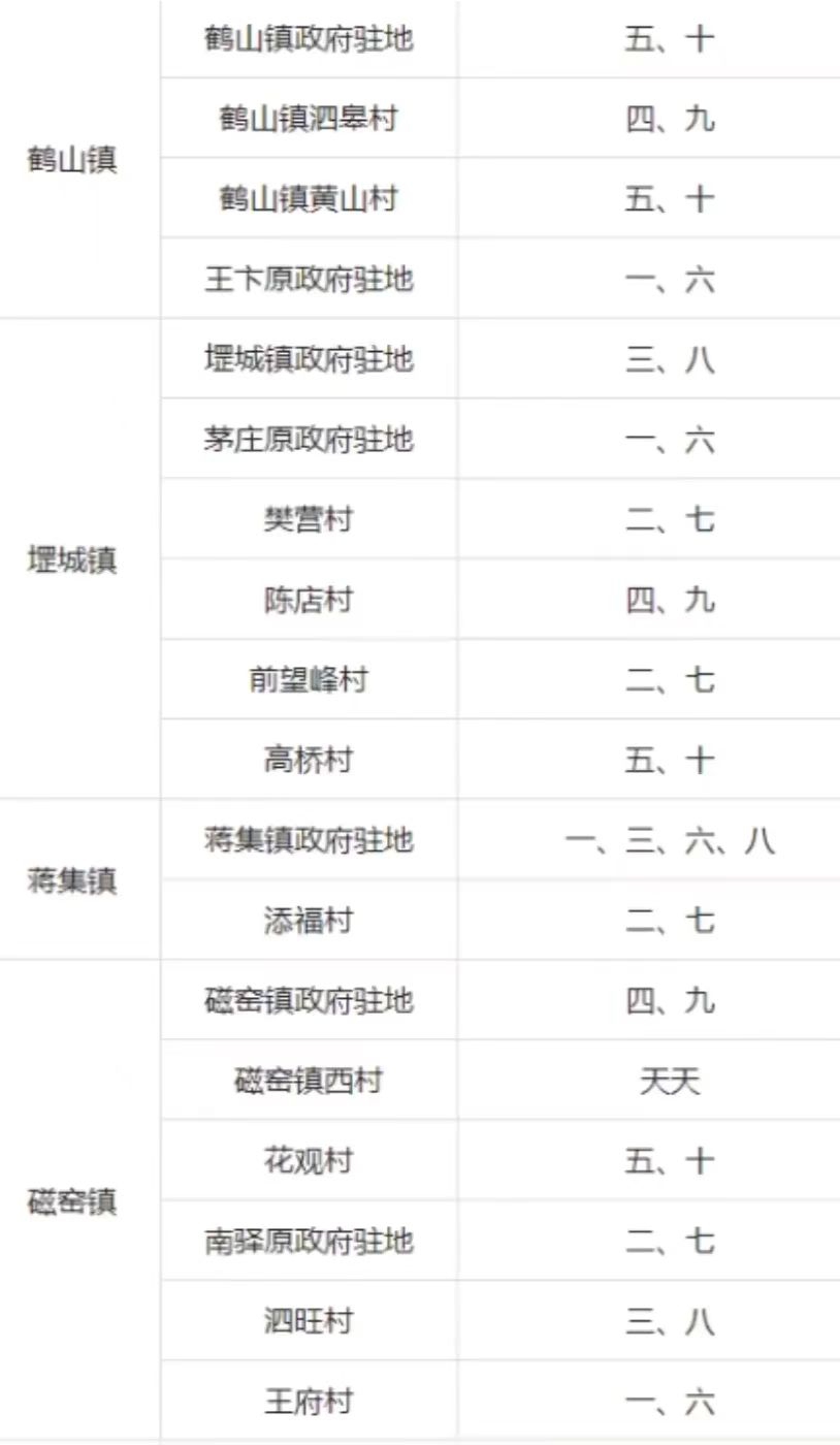 1736837826825736.jpg 微信圖片_20250110085301.jpg