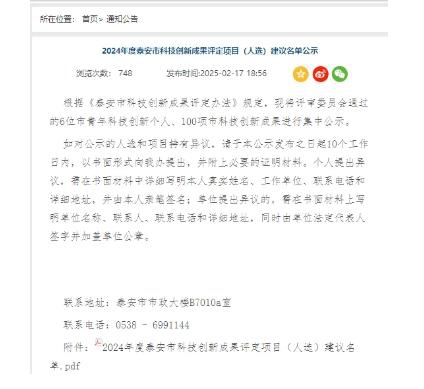 360截圖20250224105649395.jpg