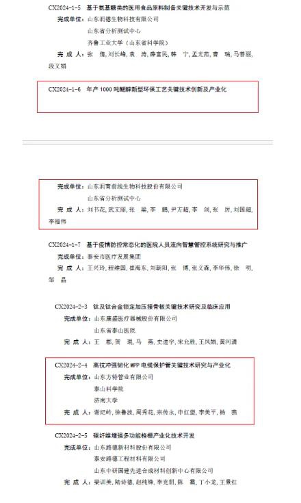 360截圖20250224105701931.jpg