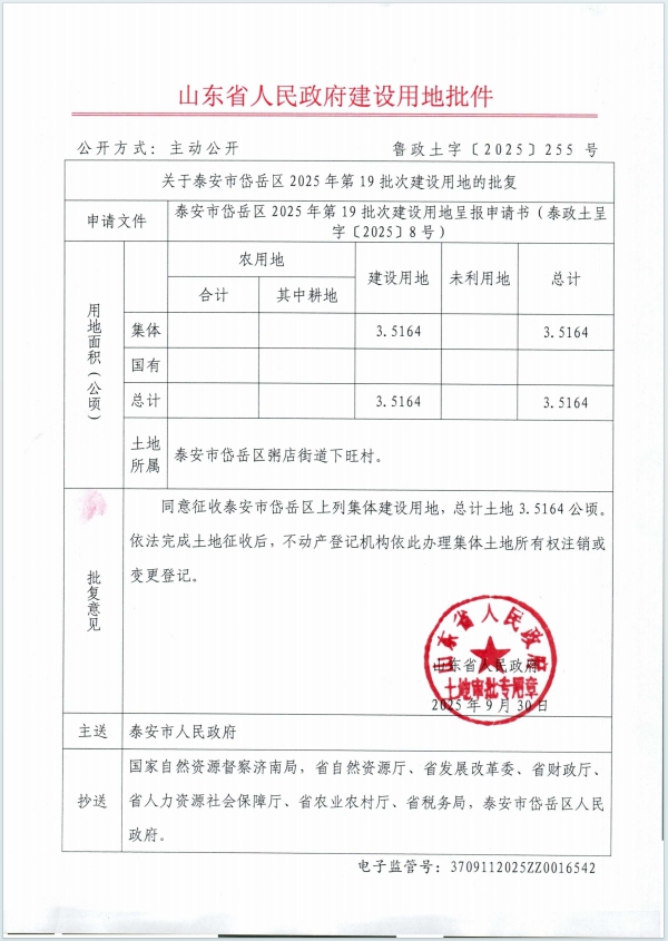 1760605842150396.png 640 (5).png